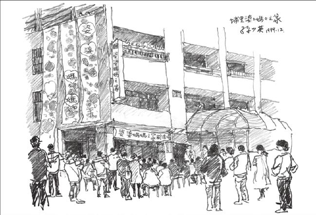 Image-孫少英作品-4